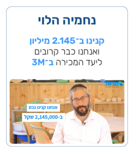 כרטיסי-עדויות.png