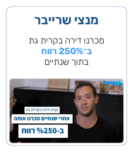כרטיסי-עדויות2.png