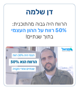 כרטיסי-עדויות4.png
