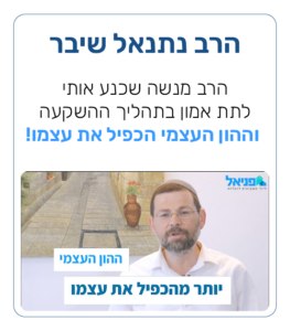 כרטיסי-עדויות5.png