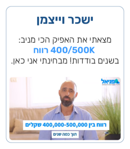 כרטיסי-עדויות7.png