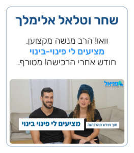 כרטיסי-עדויות8.png