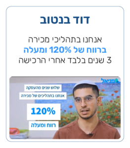 כרטיסי-עדויות9.png